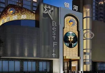 红山KTV荤台花场男公关服务好-银河国际KTV花场消费点评